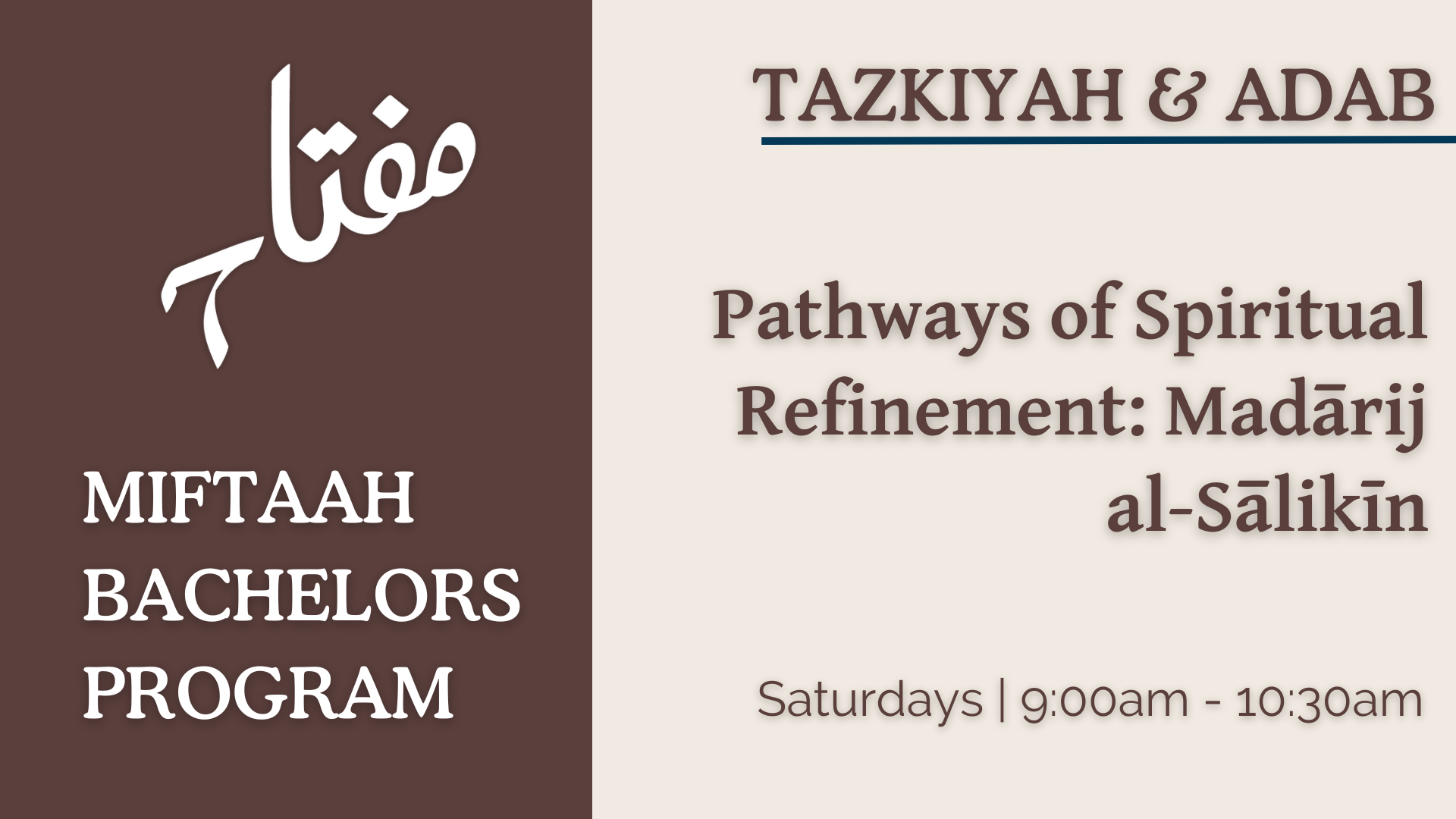 Pathways of Spiritual Refinement: Madārij al-Sālikīn